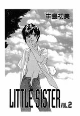 [Nagashima Hatsumi] LITTLE SISTER 2-[中島初美] LITTLE SISTER 2