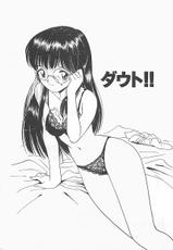 [Tanaka Yutaka] Syoya Virgin-night-(成年コミック) [田中ユタカ] 初夜 ヴァージン・ナイト