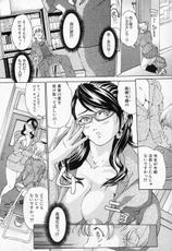 [Mustang R] Valentine no Tatakai 1 (COMIC Shingeki 2010-05)-[マスタングR] バレンタインの戦い 1 (COMIC 真激 2010年05月号)