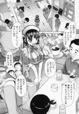 [Naburu (Yuugai Tosho Kikaku)] Rich Milk na Kankei (COMIC Shingeki 2010-05)-[Naburu (有害図書企画)] リッチミルクな関係 (COMIC 真激 2010年05月号)