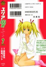 [Shigemitsu Harada &amp; Nobuto Hagi] Yuria 100 Shiki Vol. 07 (Complete)[English]-