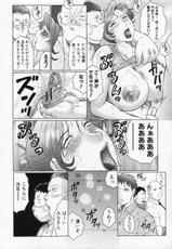 [Fuusen Club] Kan no Arashi Ch.01-07-[風船クラブ] 姦の嵐 第01話-07話