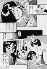 [Akira Eno] Pekapeka no Yuukou Musume 01-