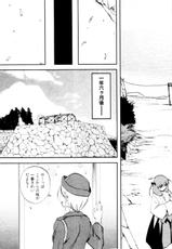 [Togami Shin] Tonosama no Nanahon yari Vol.2-[十神真] 殿サマの七本槍&hearts; Vol.2 [10-05-10]