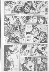 [Ogino Makoto]ALGO / PC Knight vol.2-荻野真 - 電腦騎士 2