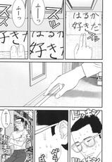 [Oku Hiroya] Me teru no kimochi (Vol. 2)-[奥浩哉] め～てるの気持ち(2)