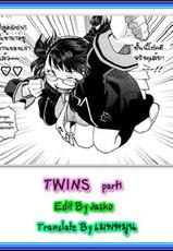 [Yamatogawa] TWINS part1 =Aqua Bless chapter4= [Thai]-
