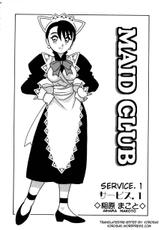 [O.RI] Maid Club (Complete) [ENG] [Yoroshii]-[O.RI] MAID CLUB [英訳] [よろしい]