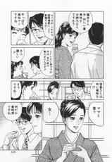 [Kenichi Kotani] Desire Premium Collection I-[小谷憲一] DESIRE Premium Collection 第01巻