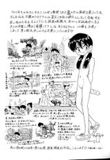 [Point Takashi (Milk Koubou)] Urekko Fairu (Ripened Daughter File)-[ぽいんとたかし (みるく工房)] 熟れっ娘ファイル