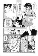 [Toshihiro Tachibana] Summer Crisis!! (Natsuga Kita!!)-
