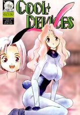 Cool Devices Issue 2 [English]-