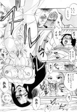 [Chuuka Naruto] Neneki no Ori-［中華なると］ 粘液の檻