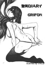 [GRIFON] -- DIARY [Chinese]-