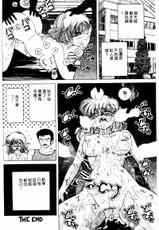 [Snowberry] Hakui no Tenshi Shuuchi no Aieki Kenshin | Angel in White. The Shameful Checkup with Love Juice. [Chinese]-[スノーベリ] 白衣の天使羞恥の愛液検診 [中国語]