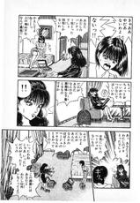 [Yagami Hiroki] Futari ni Omakase 6-[八神ひろき] 二人におまかせ 6