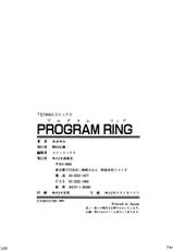 [Amayumi] PROGRAM RING [Chinese]-[あまゆみ] プログラム・リング [中国語]