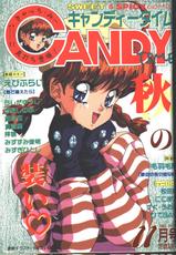 Candy Time 1992-11 [Incomplete]-キャンディータイム 1992年11月号 [不完全]