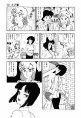 [Yuzuki Hikari] Amai Seikatsu 10-