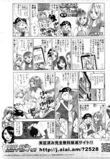 COMIC Penguin Club Sanzokuban 2009-09-(成年コミック) [雑誌] COMIC ペンギンクラブ山賊版 2009年09月号