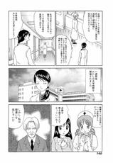 [Miyasu Nonki] Welcome To Momoka Clinic 04 (Final Volume)-