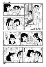 [Yuzuki Hikari] Amai Seikatsu 16-