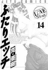 [Katsu Aki] Futari Ecchi Vol.14 [English]-