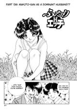 [Katsu Aki] Futari Ecchi Vol.14 [English]-