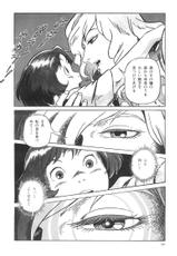 D&#039;arc: Histoire de Jeanne D&#039;arc vol.1 [ Kenichi Sakemi and Katsuya Kondo (Studio Ghibli)]-[酒見賢一 x 近藤勝也(スタジオジブリ)] D&#039;arc ジャンヌ・ダルク伝 第1巻