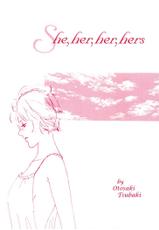 She her her hers (Eng)-