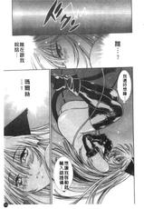[Jouji Manabe] Tail Chaser Vol.3 (CN)-[真鍋譲治] 貓女迷情3 [中文]