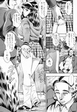 [Chatarou] Watashi To Shitemite!-(成年コミック) [ちゃたろー] 私とシテミテ！[97-03-15]