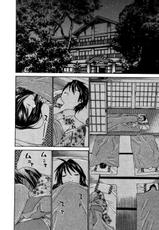 [Kawatsu Kenjiro] Koibana Onsen Vol.3 Ch.15-21 [English]-[川津健二郎]　恋花♨温泉3 章15-21 [英訳]