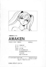 [Keno Yantarou] Awaken-[毛野楊太郎] アウェイクン
