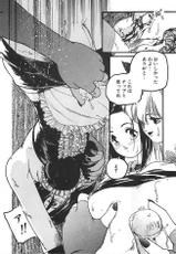 Unknown manga chapter-COMIC 失楽天 2005年02月号