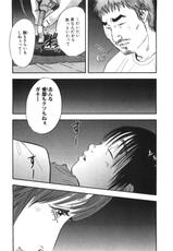 (Shuuichi Sakabe) Shin Rape Volume 01-新レイプ