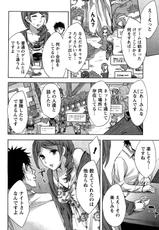 [Emua] Offline Game ch.31-[えむあ] おふらいんげーむ #31 [2010-10]