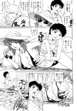 [Yanagawa Rio] Shibafu no Mermaid (COMIC Masyo 2010-09)-[やながわ理央] 芝生のマーメイド (コミック マショウ 2010年09月号)