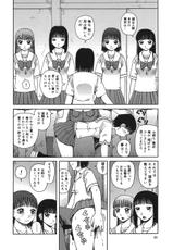 [Kiai Neko] Haisetsu -Enema--(成年コミック) [きあい猫(きいろ猫)] (20051129) 排泄 -えねま-