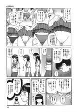 [Kiai Neko] Haisetsu -Enema--(成年コミック) [きあい猫(きいろ猫)] (20051129) 排泄 -えねま-