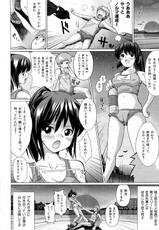 [Dokurosan] Ama Love Athlete (Comic Kairakuten Beast 2010-02)-