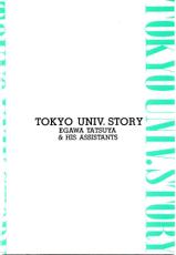 [Egawa Tatsuya] Tokyo Univ. Story 01-[江川達也] 東京大学物語 第01巻