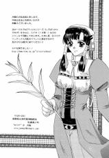 [Anthology] dennou butou musume vol.13-[アンソロジー] 電脳武闘娘 13