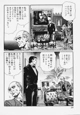 [Koike Kazuo, Kanou Seisaku] Auction House Vol.1-[小池一夫, 叶精作] オークション・ハウス 第1巻