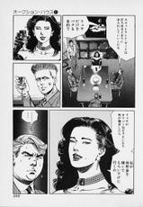 [Koike Kazuo, Kanou Seisaku] Auction House Vol.1-[小池一夫, 叶精作] オークション・ハウス 第1巻