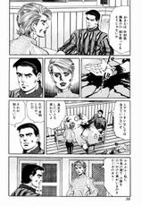 [Koike Kazuo, Kanou Seisaku] Auction House Vol.5-[小池一夫, 叶精作] オークション・ハウス 第5巻