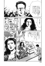 [Koike Kazuo, Kanou Seisaku] Auction House Vol.4-[小池一夫, 叶精作] オークション・ハウス 第4巻