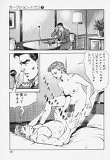 [Koike Kazuo, Kanou Seisaku] Auction House Vol.2-[小池一夫, 叶精作] オークション・ハウス 第2巻