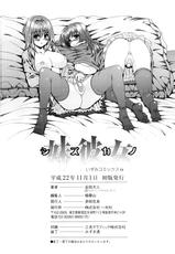 [Yoshida Inuhito] Siskano-[吉田犬人] 妹彼女 [10-11-01]