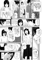 [Suzuki Hiromichi] Enjou Hitoduma-[鈴木ひろみち] 艶情人妻 [10-10-25]
